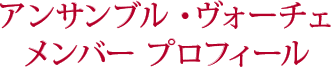 主な演目